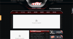 Desktop Screenshot of dgqcyx.com